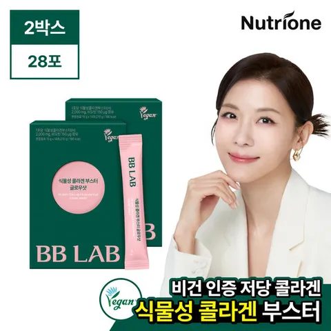 [뉴트리원] 비비랩 식물성 콜라겐 부스터 글로우샷 2박스(28포)