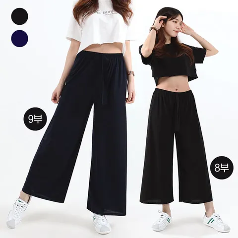 여성 빅사이즈 쿨링 여름 와이드 통바지 8부 9부