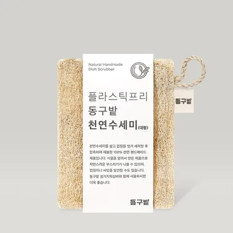 동구밭 수세미 대형