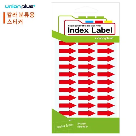 유니온 스티커 화살표 (26mm) (15매입) (적색)
