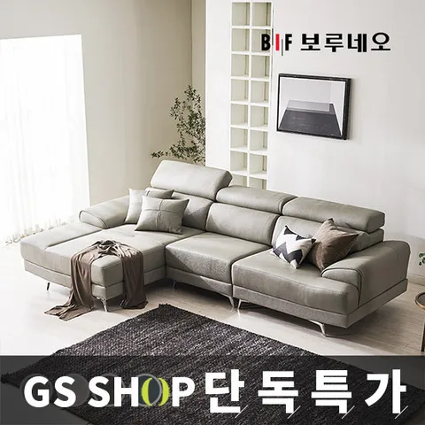 BIF보루네오 디에르 라크 천연통가죽 4인 카우치 소파