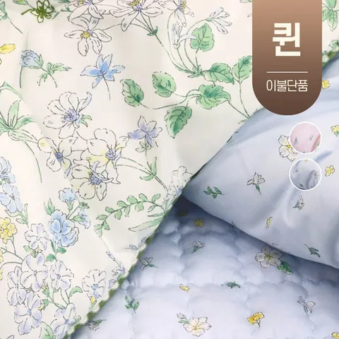 꽃무늬 봄가을 사계절 간절기 옥수수솜 차렵이불 먼지없는 침구 퀸사이즈 Q (이불단품)