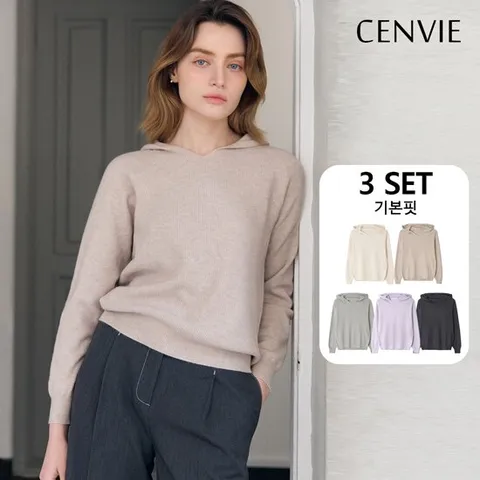 센비 [3종세트]25NEW 에어컴포 홀가먼트 와플 후드 니트