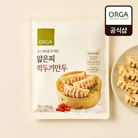 [ORGA] 얇은피 깍두기만두 (480g)