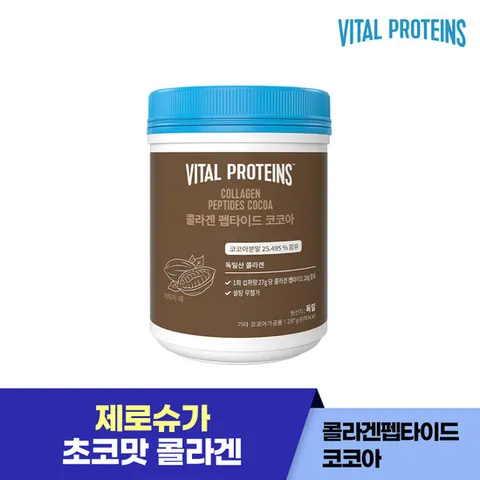 바이탈프로틴 콜라겐 펩타이드 코코아 297g