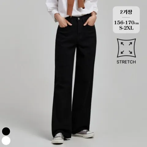 포레스트핏 (찐코튼12탄) 밴딩 스판 와이드 면바지