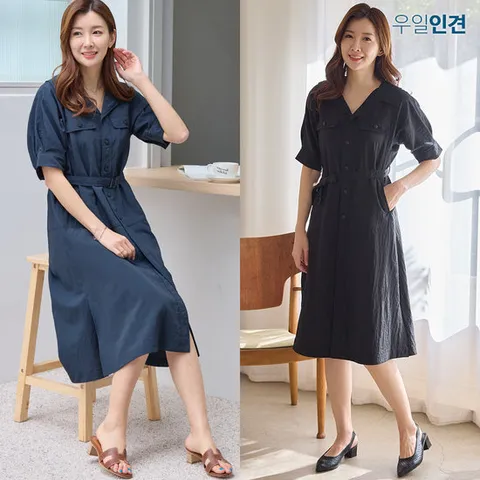 [우일인견] 인견 바스락 카라 벨트 원피스