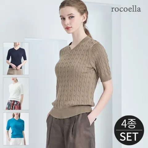 로코엘라 메를린 린넨 블렌딩 여성 케이블 니트 4종세트