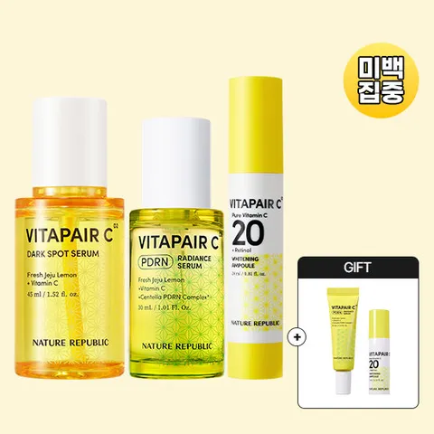 [미백집중SET] 잡티세럼 45ml+광채세럼 30ml+화이트닝 앰플 (증정)