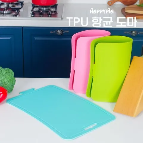칼집걱정 없는 TPU 양면 안심도마(색상랜덤) 칼도마 안심도마 칼집없는도마 양면도마 양면칼라도마 아기이