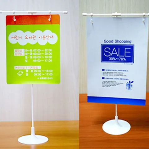 ( T자형 홍보물 걸이대 ) 홍보판 게시판 거치대 매장안내판 상품표시판 가격안내판 환영판 행사안내판 걸이