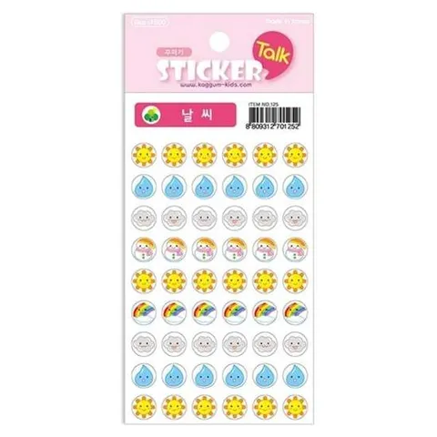 가꿈 꾸미기스티커-날씨(no.125)