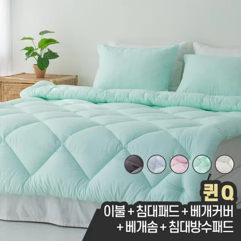 사계절 봄가을 먼지없는 60수 순면 침구 침대 차렵이불 패드세트 풀세트 퀸 Q (베개솜+방수패드 포함)