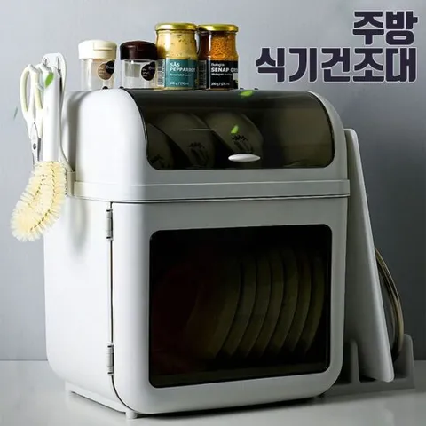 주방 식기 건조대 씽크대 싱크대 선반 그릇 건조기 식기선반 식기건조대 식기건조선반 간이건조대 간이식기