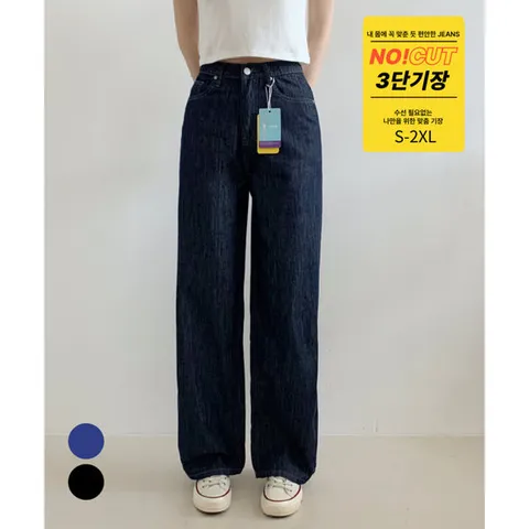 포인 /  허리밴드  썸머 논페이드 와이드 데님 2COL
