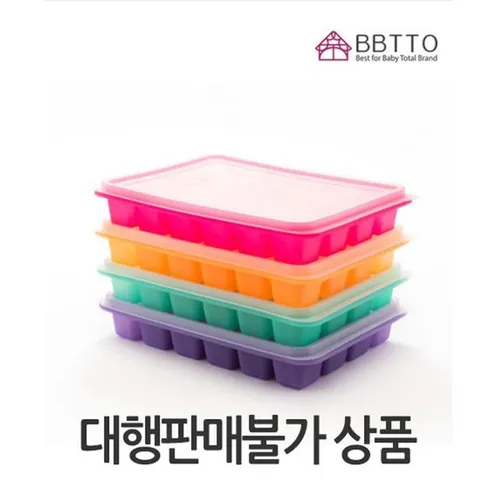 실리콘아이큐브6구 (랜덤발송) 얼음트레이 얼음몰드 아이스틀 아이스트레이 아이스몰드 아이스큐브 얼음큐