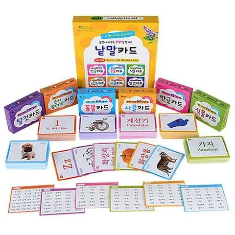 푸른아이 놀면서 배우는 PP낱말카드 세트 - 전6권