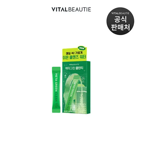 바이탈뷰티 메타그린 클린티 10입