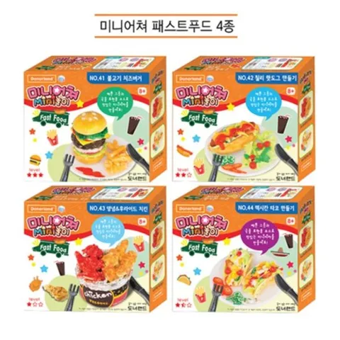 패밀리 레스토랑 만들기NO.17 바베큐폭립