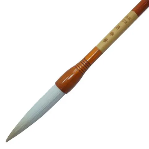 칠성당 명품 청야필 붓 20호(한문. 행서. 작품용) 붓 명품청야필붓 한문용붓 행서용붓 작품용붓 화방용붓