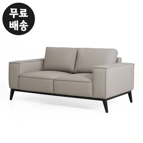 밀즈 가죽 소파 라운지 2인용 쇼파 거실 카페(그레이)
