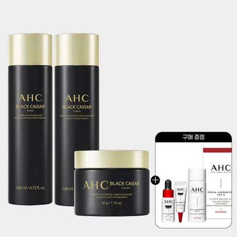 AHC 블랙캐비어 기초 3종세트 (토너+로션+크림)+(증정)디럭스키트
