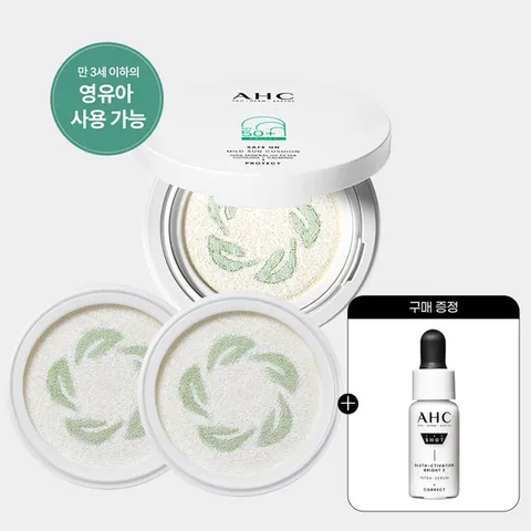 AHC 세이프온 마일드 선쿠션 본품 25g+리필 25g 2개+(증정)프로샷 세럼5ml