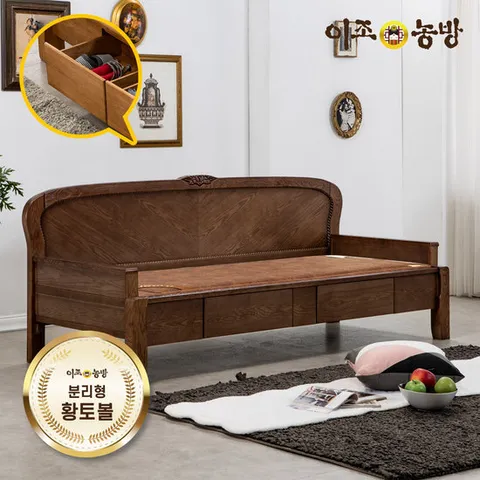 이조농방 분리형황토볼 KM201 서랍형 카우치 온열소파 건강가구