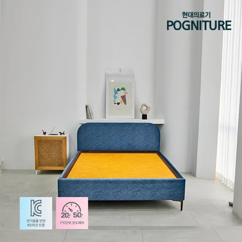 [온열침대] 현대의료기 건강침대 레토Q 네이비 퀸 황토흙 흙침대