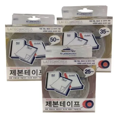 레이테크 제본라벨 50mmX10m 0179 제본책라벨 제본세로라벨 도면테두리 제본테두리 레포트테두리 사무용제