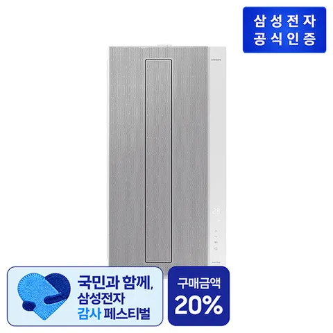 삼성 비스포크 무풍 에어컨 윈도우핏 AW06C7155GWAZ1 매립형+길이연장 키트 35cm