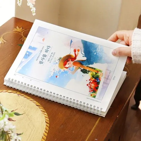 필사를 하다 빨간머리앤 필사 노트 손글씨 연습 학습지