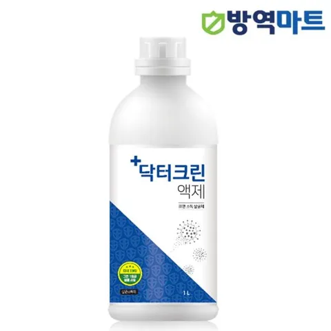 (65배 희석사용) 살균소독제 뿌리는 표면 소독약 닥터크린 1L