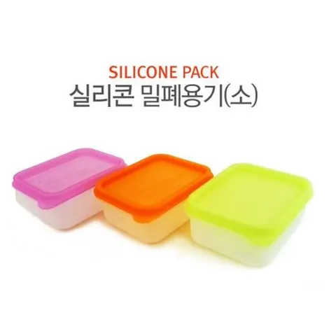 실리콘 사각 밀폐 용기 150ml 소형 실리콘밀폐용기 사각용기 사각밀폐용기 밀폐용기 보관용기 보관밀폐용기