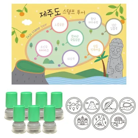 여행스탬프-제주투어 선생님용품 어린이집용품 유치원용품 칭찬도장 신학기용품 선생님용품 어린이집용품