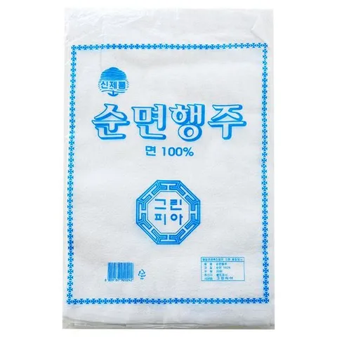 가격깡패 순면행주 20P (업소용 면행주) 순면행주 면행주 면타올 주방행주 주방용행주 주방면행주 주방수면
