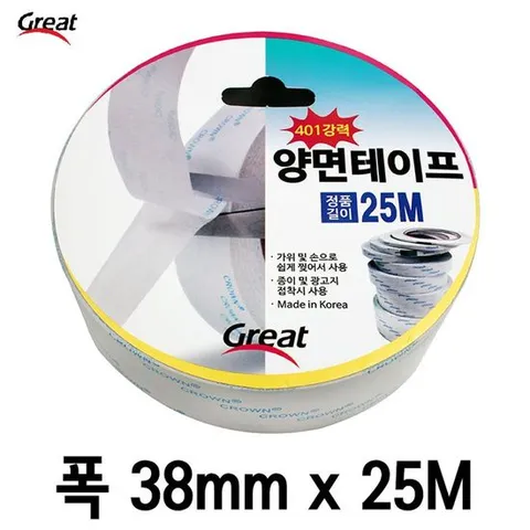 국산 초 강력 양면 테이프 접착 투명 다용도 25M 38mm 양면 양면강력테이프 양면테이프 강력테이프 포장용