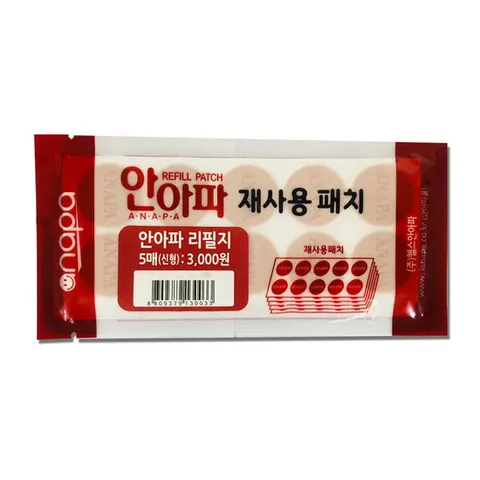 안아파 재사용 패치 네오듐 1500 리필지 50매