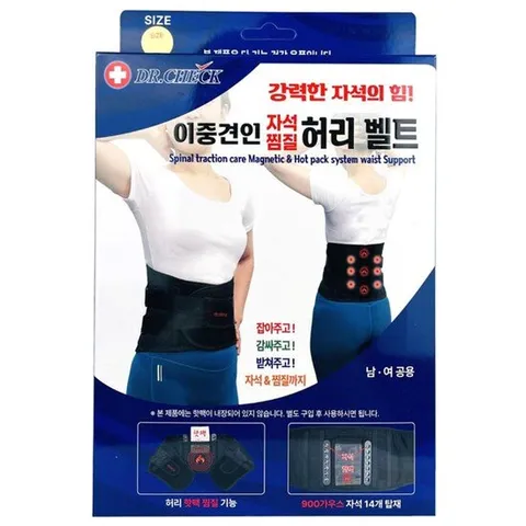 [땡큐온]닥터체크 이중견인 자석찜질 허리벨트 강력한 자석힘