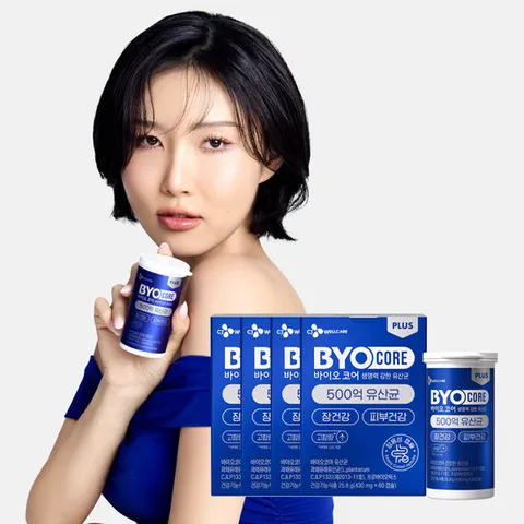 [CJ공식] 바이오코어 500억 유산균 4박스/4개월분