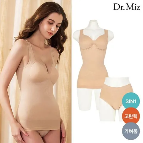 슬림컨트롤 슬리머 팬티 세트_베이지