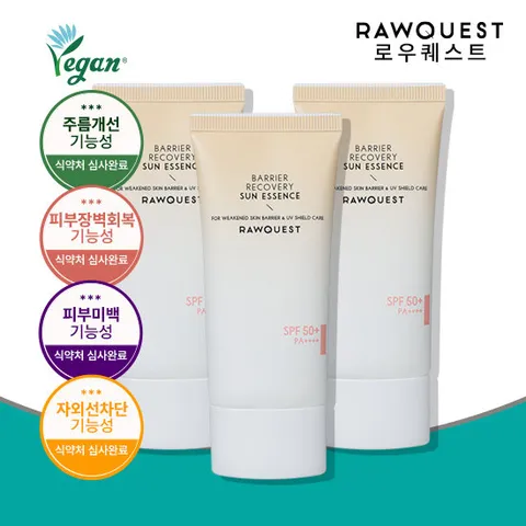 [로우퀘스트] 클리어런스 56% 할인 / 베리어 리커버리 선에센스 50ml 3개 + 구매 사은품 증정