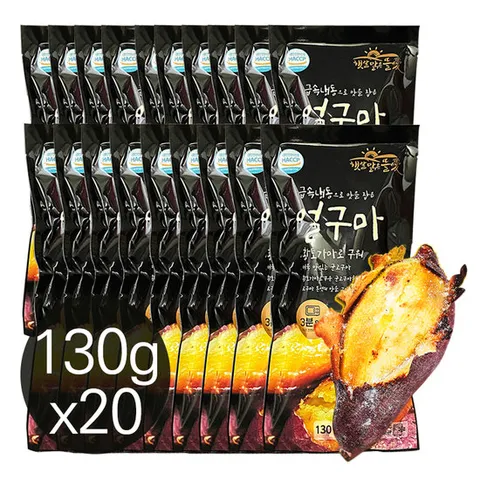 [얼구마] 아이스 꿀 군고구마 20개 (개당 130g)