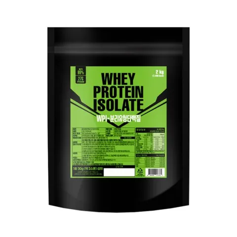WPI 2kg 분리유청단백질(글랜비아) 포대유청 단백질 보충제