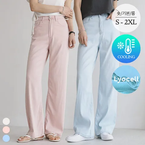 어썸 [썸쿨진No.7] 파스텔 리오셀 와이드 팬츠_264472