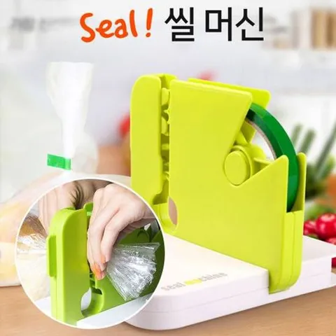 다용도 간편 밀봉기 밀봉기 비닐밀봉기 비닐포장기 실링기 실링기구 비닐실링기 간편밀봉기 간편실링기 주