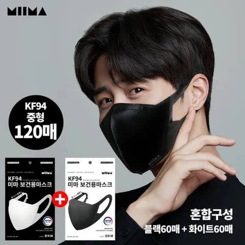 [미마마스크]KF94/중형/색상혼합_미마 보건용 마스크 120매 (화