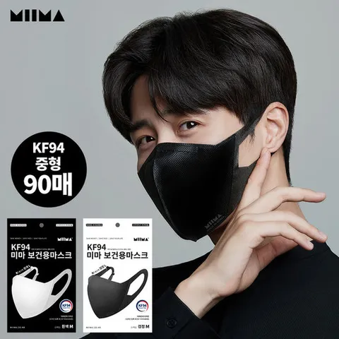 [미마마스크]KF94/중형_길이조절 가능한 미마 보건용 마스크 90