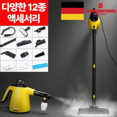 다용도 고온 고압 핸디 스팀청소기 살균청소기 스팀 화장실 씽크대 침구류 창문틀 청소기 다양한 노즐