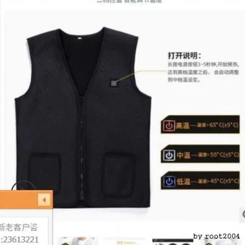 온열조끼 충전식 USB 발열조끼 전기안전확인 전자파인